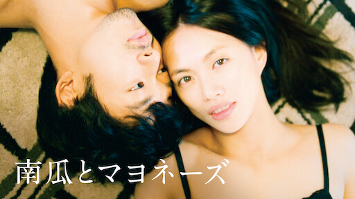 Asian women and anal sex Dating on earth eng sub srt